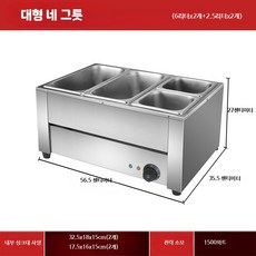 업소용 중탕기 소스 칸소형 테이블 업소용중탕기 사각 수프, R. 대형 화분 4개 (2대2소)