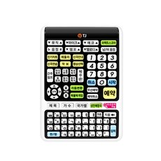 TJ미디어 TIR-1090 노래방 반주기 리모콘