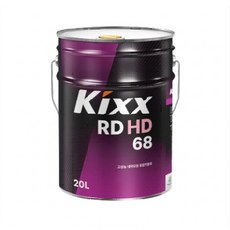KIXX RD HD 68 유압작동유 유압유 란도 킥스 20L