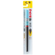 【CHL】Pentel 極細 黑桿 淡藍蓋 毛筆, 1個, XFL2F, 黑墨