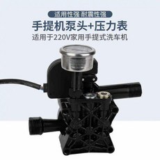 세차기 펌프 어셈블리 고압 세척 장치 브러싱 교체 내구성이 뛰어난 자동차용, 6. Option 2, 1cm