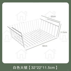 淘淘屋 橫豎可掛櫥櫃下掛籃 - 懸掛收納籃 隔板/廚房/桌下/門後掛籃, 1個, 【橫豎可掛】 白色大號