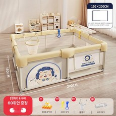 하우바이몰 휴대용베이비룸 아기가드 유아울타리 아기텐트 거실안전가드 아기안전펜스 낙상방지, 1개, 럭키라이언베이지 150x200cm