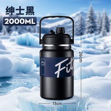 不鏽鋼保溫杯 4000ML大容量保溫瓶 保冰杯 不銹鋼水壺 保溫壺 冰霸杯 隔日達, 1個, 紳士黑+杯刷,4000mL超大容量