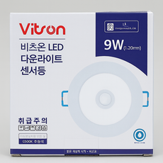 서광전기조명 비츠온 LED 4인치(타공100mm) 매입 센서등 A/S 1년, 5개, 주광색(타공100mm)