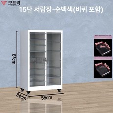 네일 수납장 서랍장 철제 서류 바퀴수납장 매니큐어 정리함, 1.4mm, 15단 8+12cm B