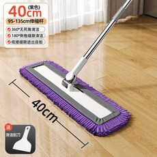 【開發票/統編】平闆拖把 傢用快速吸水耐用拖佈 乾濕兩用洗車地闆瓷磚拖把 可拆洗替換頭960112, 1個, 40CM紫色雪尼爾【共1佈】送颳水器+伸,公司|酒店|商場|工廠|居傢|通用!!