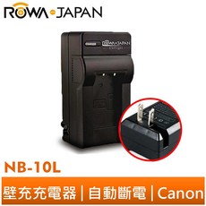 ROWA 樂華 FOR CANON NB-10L 壁充充電器 G15 SX40 SX50 HS G16 SX60, 1個