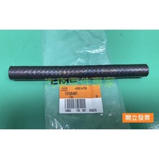 【汽車零件專家】三菱 ZINGER 2.4 09年後 軟管 廢氣管 空氣軟管 引擎軟管 空氣芯軟管 節氣閥軟管 中華原廠