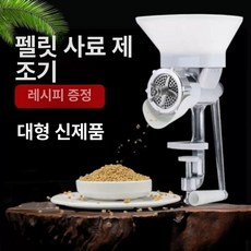 펠렛성형기 알약 제조기 소형 가정용 조류 모이만드는, 1개, 파티클보드 4 조각을 선택하세요