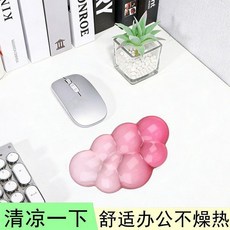 透明舒適硅膠鍵盤手託鼠標墊 護手腕增高辦公桌面專用, 漸變粉白.,漸變透明雲朵【護託】, 1個