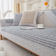 條紋沙發墊 親膚防滑沙發墊 多尺寸可選沙發墊