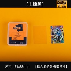 【開發票/統編】卡片收納盒 卡牌收納櫃 抽屜式寶可夢/遊戲王卡牌大容量透明整理盒 分層設計, 1個, 61x88厚款20絲100張