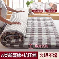 접이식 자취방 라지킹토퍼 두꺼운이불패드 바닥 돌침대요 매트리스 손님용, 1cm, 1_A타입 두께 5cm 90x200cm