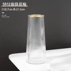 크리 에이 티브 북유럽 유리 꽃병 Ins 꽃 병 꽃 데스크탑 장식을위한 투명 수경 꽃병 유리 병, 02 D, 1개
