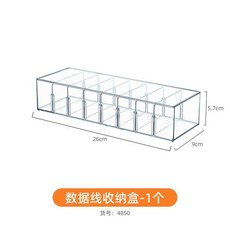 收納集線盒 數據線收納盒 電源充電線整理盒 手機充電繞線器 桌上理線器 大容量, 數據線收納盒-小號1個【分離蓋款】, 1個