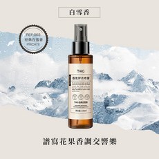 TWG 香氛護衣噴霧, 1個, 白雪香