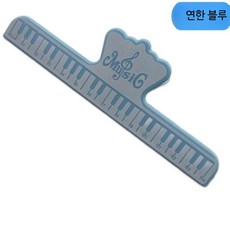 대형 피아노 악보 고정 클립 가성비 멀티 음표 악보집 페이지 홀더 집게, 1개, 연한 블루  1개