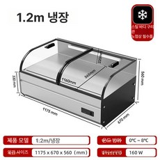 냉장 셀프바 진열 야채 반찬가게 카페 업소용 평대 매장, 기본 모델명/품번, 1.2m 1180 670 단층