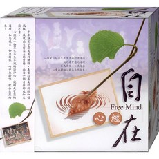 佛經1034 自在 心經 國語唱頌/ CD