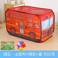 어린이 실내 자동차 텐트 장난감 놀이 집 공주 소년 베이비 플레이하우스 접이식 볼 풀하우스, 소방차 빨간 + 100볼 + 매트
