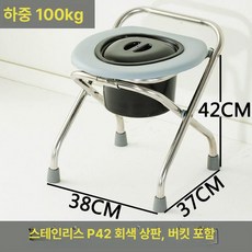 좌욕 의자 받침대 가정용 거치대 재래 화장실 변기용, 스테인리스 스틸 없음 42 높이 그레이 통, 1개
