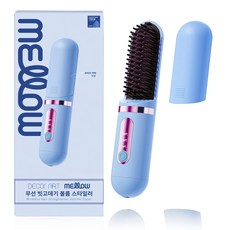 데코아르 멜로우 무선 빗고데기 볼륨 스타일러, 스카이