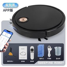 智慧掃拖機器人 遙控APP規劃路線, 黑色遙控 APP控制款式, 如圖