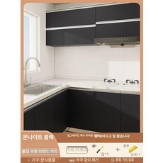 북유럽 스타일 럭셔리 스툴, 1단, 문 블랙