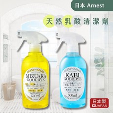 日本Arnest 天然乳酸噴霧 KABI 除黴 除霉 MIZUAKA 除水垢 500ml, 1個, 黃瓶 - 除水垢 500ml 2瓶,超取上限最多四瓶
