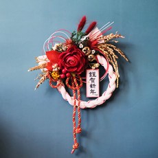 日式新年裝飾掛飾 節慶居家裝飾 迎春納福掛件 - 新年居家裝飾，增添節慶氣氛, 字卡：謹賀新年