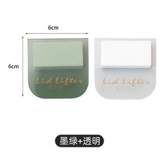 馬桶提蓋器 不髒手 安裝簡單 防滑耐用, 墨綠1個+透明1個 壓克力材質