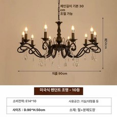 럭셔리 인테리어등 북유럽 식탁용 침실용 레스토랑 식탁등, 10등 화이트 웜라이트 LED