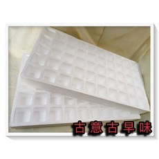 古意古早味 50洞(保麗龍) DIY洞洞樂空盒 懷舊童玩 抽獎遊戲 娃娃機 公司交換禮物, 1個