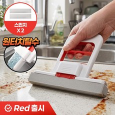 스탠다드엔 미니 밀대 클리너 물기제거 스펀지 걸레 행주, 레드, 1개