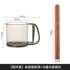 밀가루채 반자동 분말 채반 가루 밀가루체 반자동체 계량 거름망 채망 스텐 베이킹, 1개