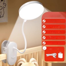 꿀잠무드등 취침등 무드등 무선무드등, 초대형 6200mAh 충전 9단계 3단계