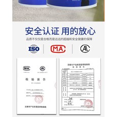 雅森外牆屋頂補漏防水塗料，水性聚氨酯防水材料1KG，刷2遍施工1.3平方，室內外通用, 1個, 1KG白色