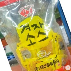 식당용 겨자소스 3GX200입 600G 냉면집 미니겨자