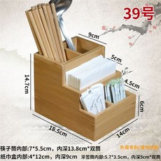 테이블 수저통 나무 일식집 종이컵 버전 4번 냅킨 4통 케이스, 1개, AJ. 젓가락+스푼+종이+이쑤시개병따개