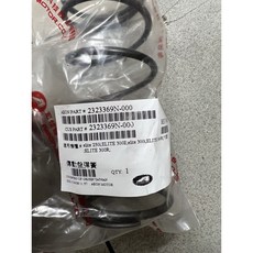 宏佳騰 AEON ELITE 250i 300i 300E 300R 傳動盤彈簧 離合器彈簧 正原廠, 1個