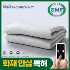 [국산100% 최신형] 전자파없는 탄소매트 emf 인증 워셔블 카본매트 타이머 온도조절 특허 전기요, 슈퍼싱글(SS)