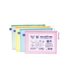 Pencom 多功能網狀拉鍊袋, 1個, 網狀拉鍊袋UC03證件型12.5*9.2,粉紅色
