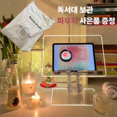 다모브 다용도 높이 조절 아크릴 독서대 테블릿 받침대, 투명