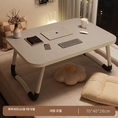 접이식 베드 폴딩 침대위책상 테이블 좌식 소형밥상 접는상 침대, 확대형 일몰 회색 70x40x28cm
