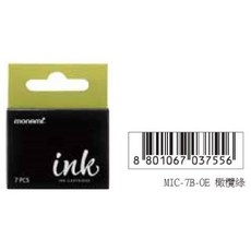 慕那美monami Ink Cartridge歐規卡式墨水 MIC-7B (7入), 1個, 橄欖綠-Olive-35