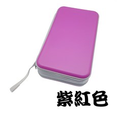 PP長型拉鏈光碟收納包 多色可選 56/64/72片裝CD包 可手提設計, 1個, 紫紅,56片
