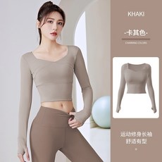 瑜伽服套裝 修身顯瘦長袖瑜珈服 運動套裝