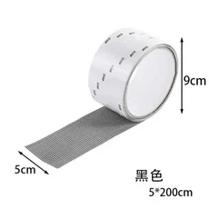 창 스크린 수리 테이프 방수 모기 방지 도어 메쉬 패치 테이프 깨진 구멍 수리 필수 액세서리 도구 5x200cm, [02] Black, 1개