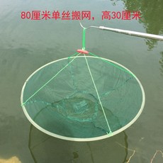 낚시 뜰채 접이식 어망 그물 바다 민물 그물망 대형, C. 심플 싱글 스틸 와이어 80cm 4mm 이동형 메